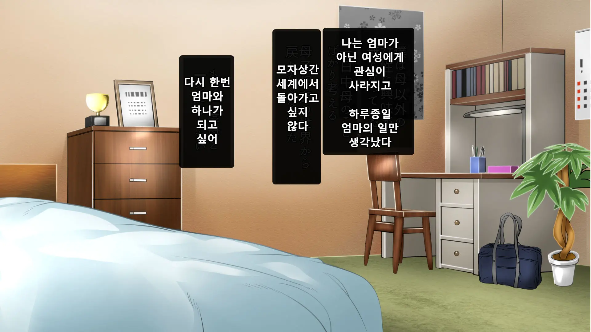Hahaoya Ni Yoru Fudeoroshi Ga Gimuka Sareta Sekai | 엄마에 의한 성교육이 의무화 돼있는 세계